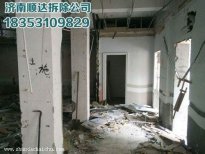 昆山苏州拆除-拆除墙面要有技巧