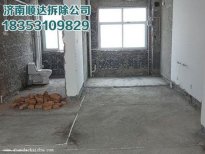 昆山苏州拆除有妙招