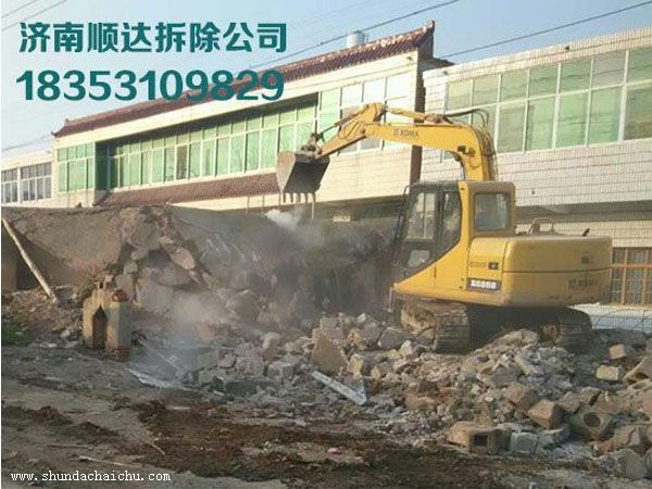 昆山苏州拆除公司
